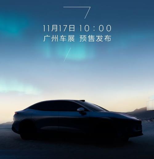 佛山328极氪汽车发布智能汽车全域AI，比亚迪的未来服务提升用户体验